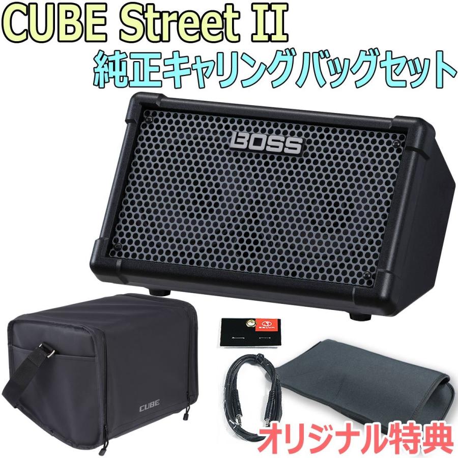 BOSS（ボス） BOSS / CUBE Street II Black -純正キャリングバッグ