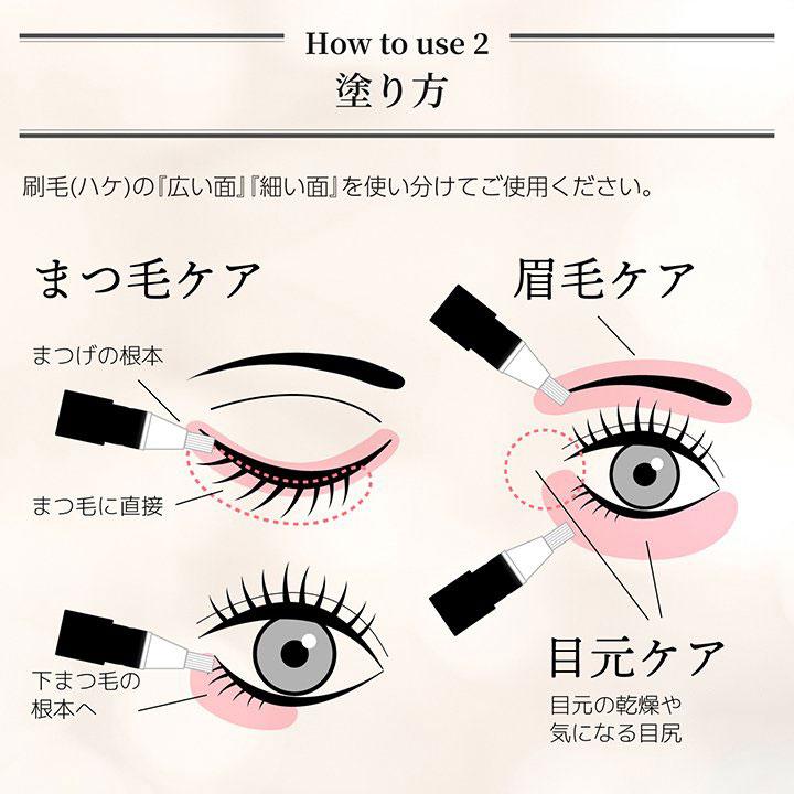 送料無料】まつ毛美容液 3in1 モアアイズ 4ml まつげ まつエク まつ