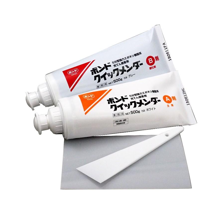 コニシ ボンド クイックメンダー 5分即硬化型 1kgセット(主剤500g/硬化