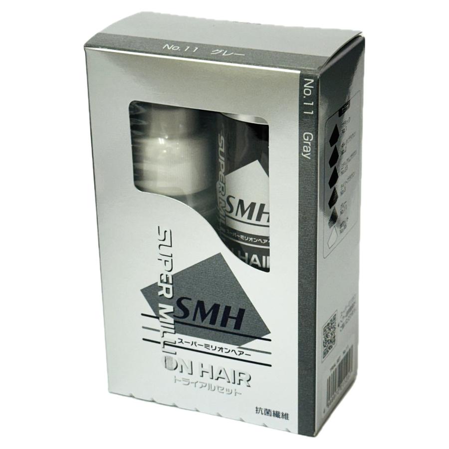 スーパーミリオンヘアー トライアルセット(グレー) : 愛らんど