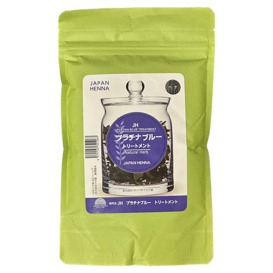 ジャパンヘナ プラチナブルーヘナ 100g : 愛らんどびゅーてぃ - 通販