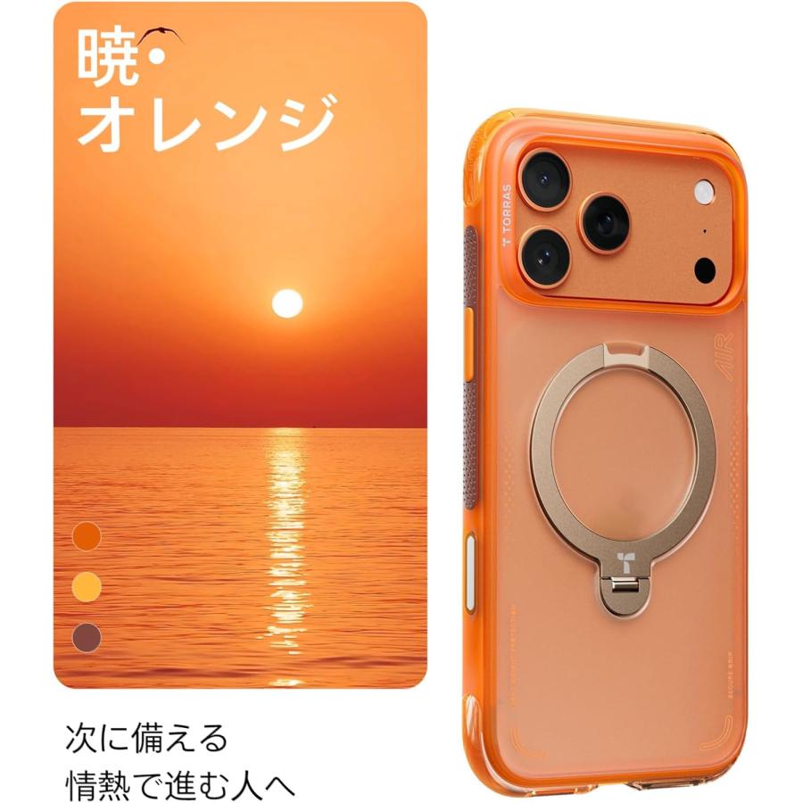 TORRAS iPhone 17 Pro Max 6.9 インチ 用 ケース【エアバッグ 超強保護
