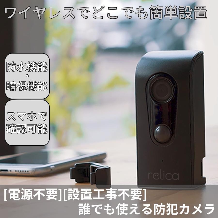 SREE [ relica モバイルスマートカメラ (第2世代) relicaG2 ] 防犯