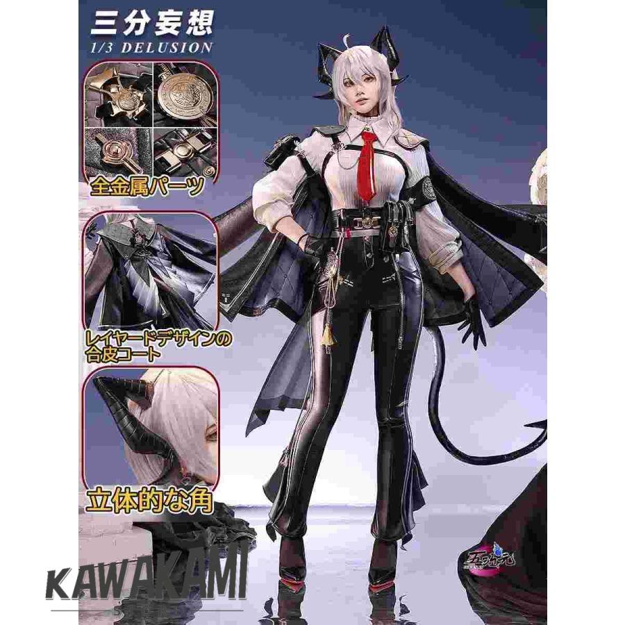 三分妄想 鳴潮 コスプレ ザンニー 衣装 ※ウィッグ 追加可 : ISRA