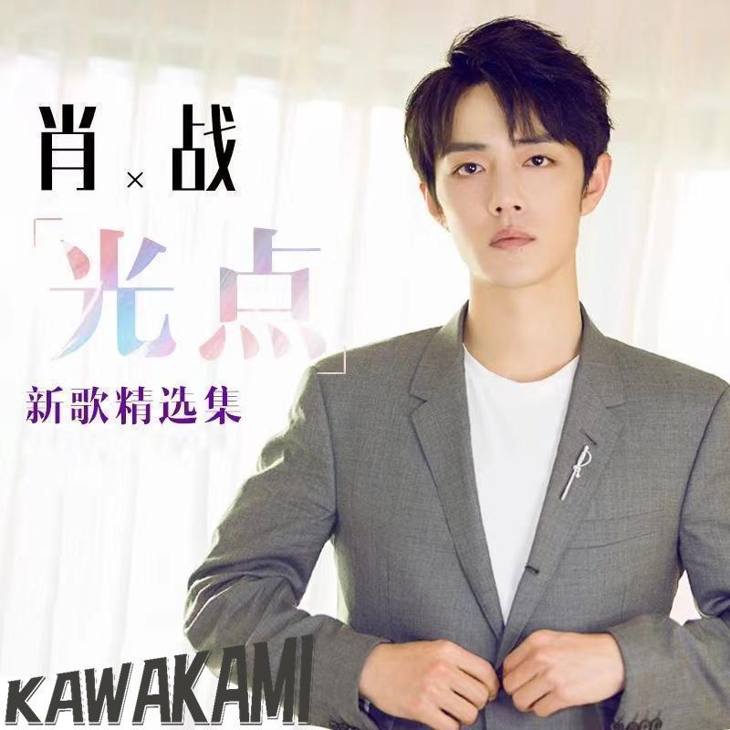 ☆中国ドラマ陳情令（The Untamed）』原作『魔道祖師』魏無羨役 俳優肖