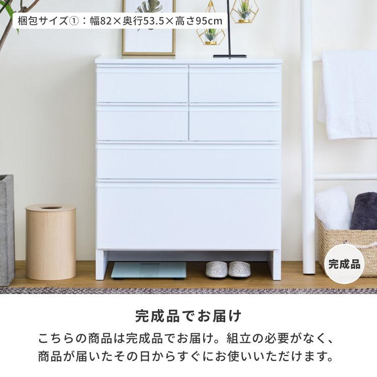 一生紀（ISSEIKI） 幅75 奥行45 ランドリー収納 サニタリー収納