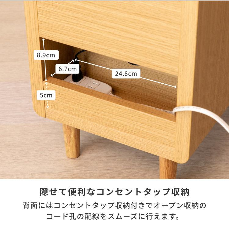 一生紀（ISSEIKI） 【2/27-3/1は特別価格！】 サイドテーブル ナイト