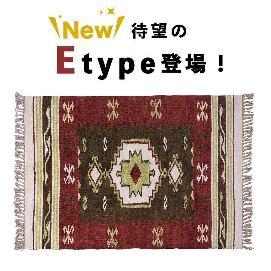 キリム ラグ マット ネイティブ柄 1人暮らし 新生活 アウトドア テント