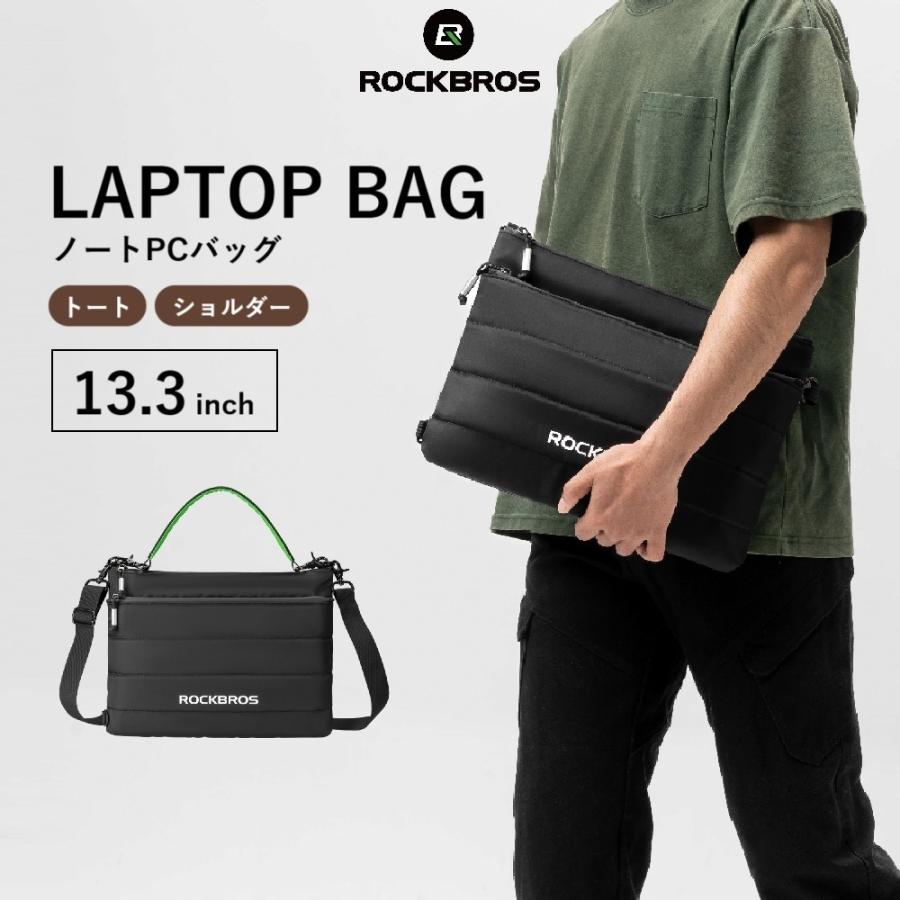 ROCKBROS パソコンケース ノートパソコン PCバッグ ショルダーバッグ