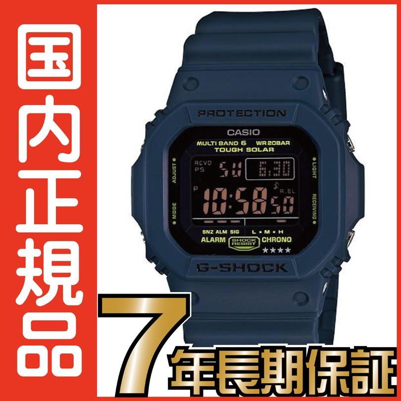 G-SHOCK Gショック GW-M5610NV-2JF 5600 タフソーラー デジタル 電波