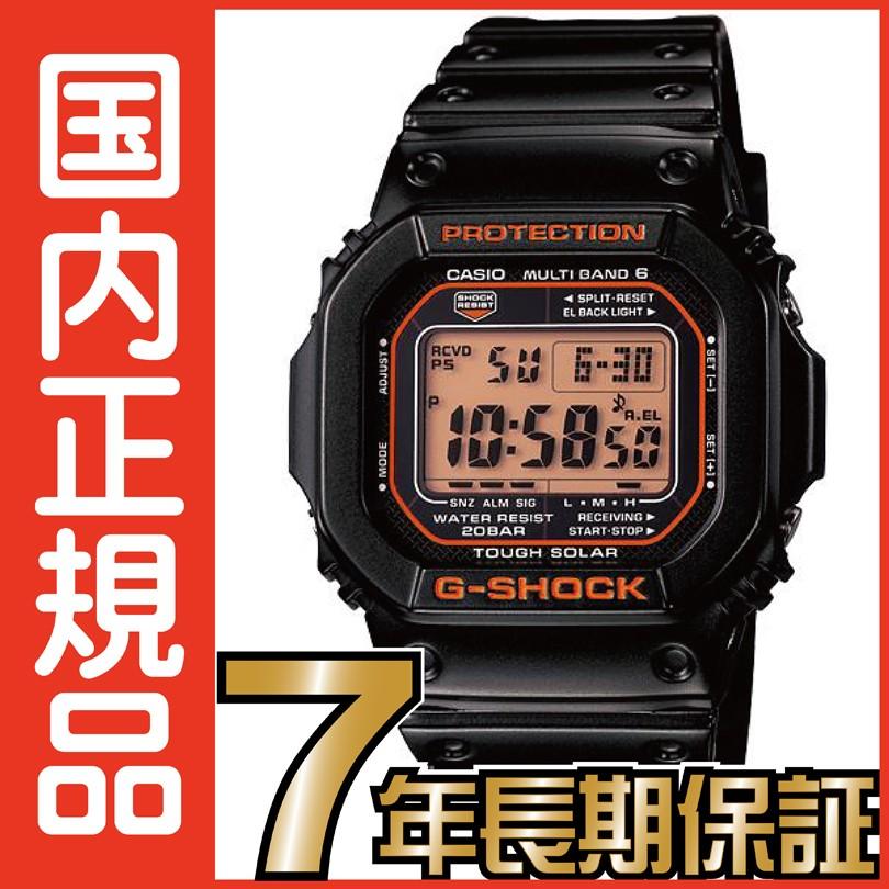 G-SHOCK Gショック GW-M5610R-1JF 5600 タフソーラー デジタル 電波