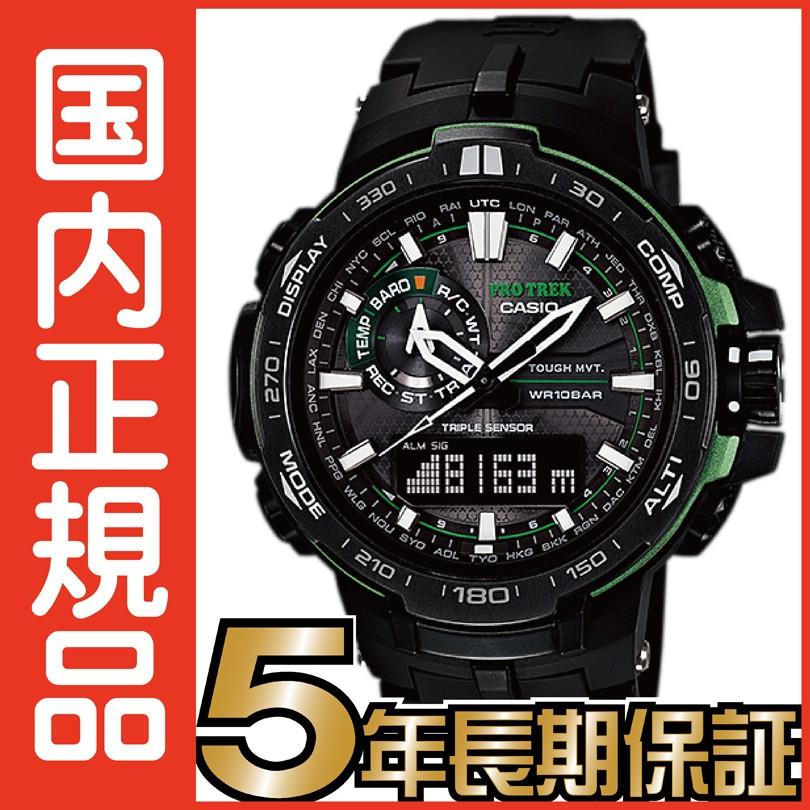 CASIO PRO TREK TOUGH SOLAR PRE-6000Y