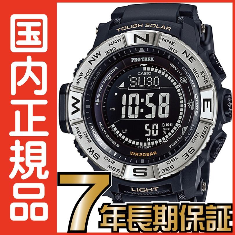 PRO TREK プロトレック カシオ PROTREK PRW-3510-1JF 電波時計 タフ