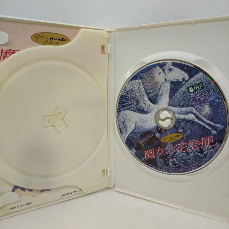 スタジオジブリ 魔女の宅急便 [特典DVD(本編視聴可)＋純正ケース](本編