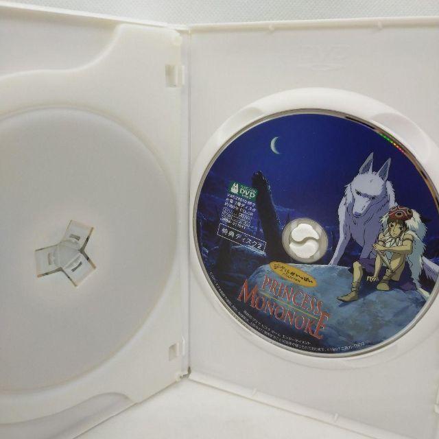 スタジオジブリ もののけ姫 [特典DVD(本編視聴可)＋純正ケース](本編