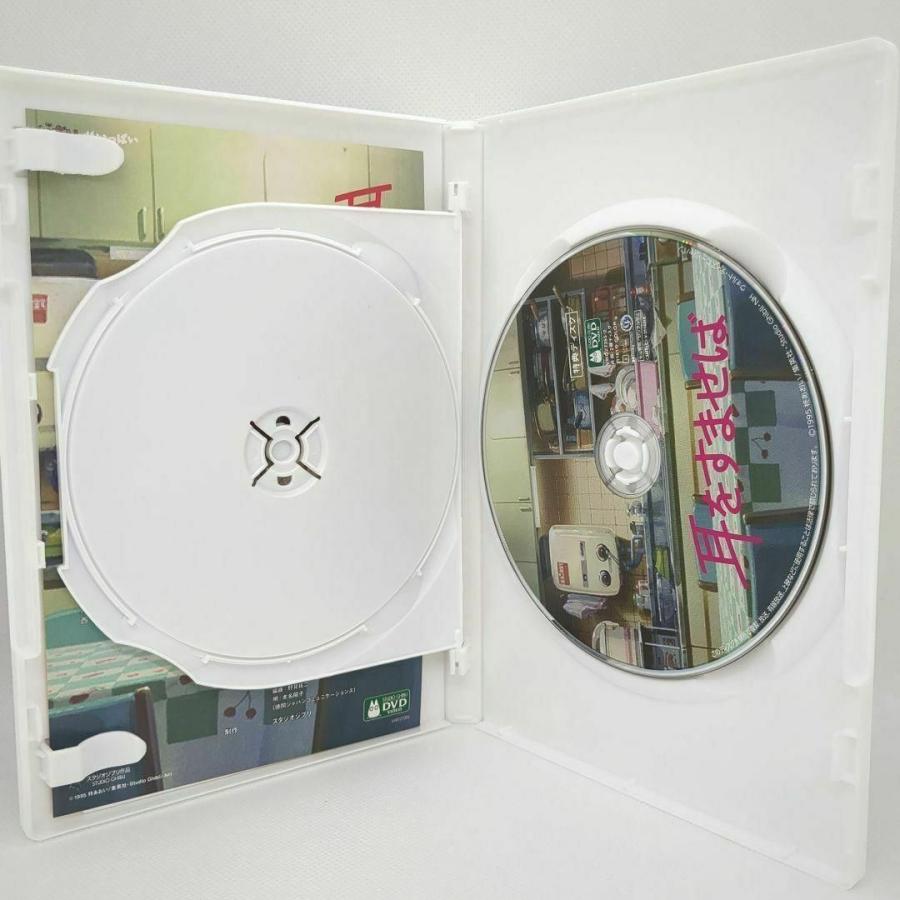 スタジオジブリ 【未使用品】耳をすませば デジタルリマスター版［特典