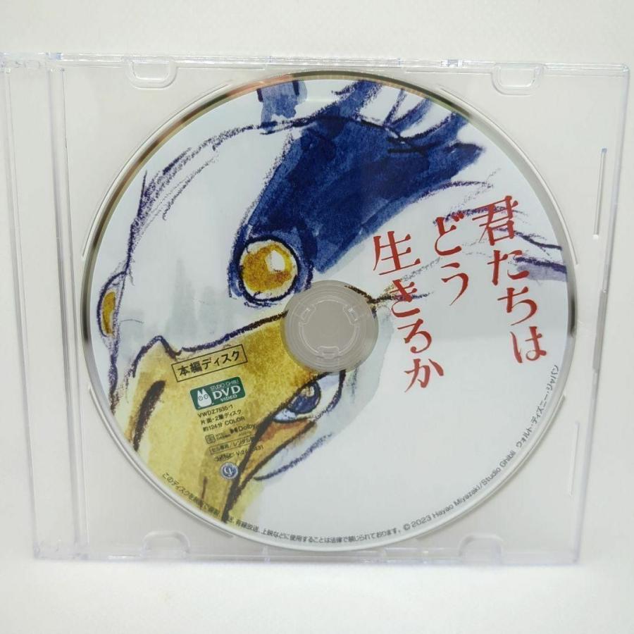スタジオジブリ 【未使用品】 君たちはどう生きるか [本編DVDのみ