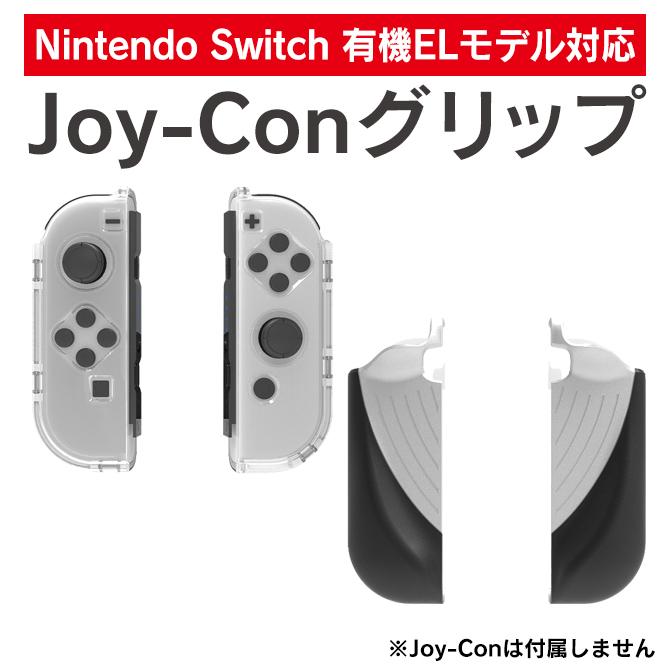 Nintendo Switch 廃番 : スマホケース・ウォッチベルトのCASE CAMP