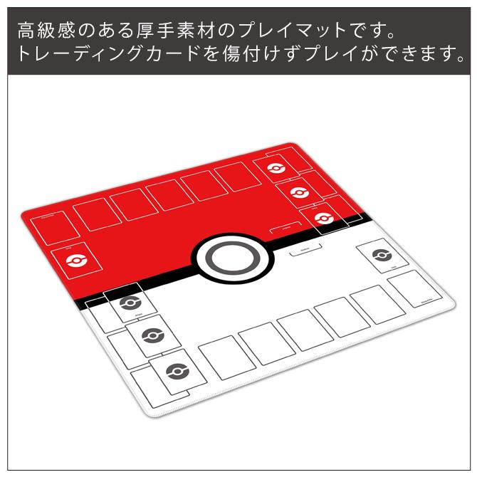 任天堂（Nintendo） ポケモンカード ラバー プレイマット tcg pokemon