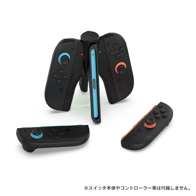 Nintendo Switch joy-con 2 充電グリップ ジョイコン2 joycon2 充電 4