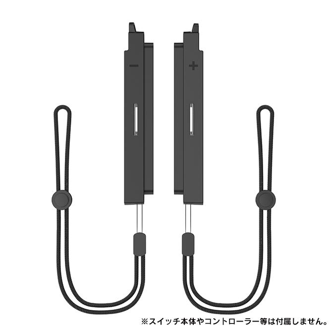 Nintendo Switch 2 本体 取り付け 初代 Joy-Con 接続アダプター