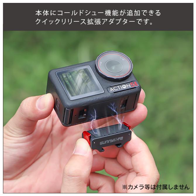 DJI DJI Osmo Action 5 Pro アクセサリー ライト マイク 本体
