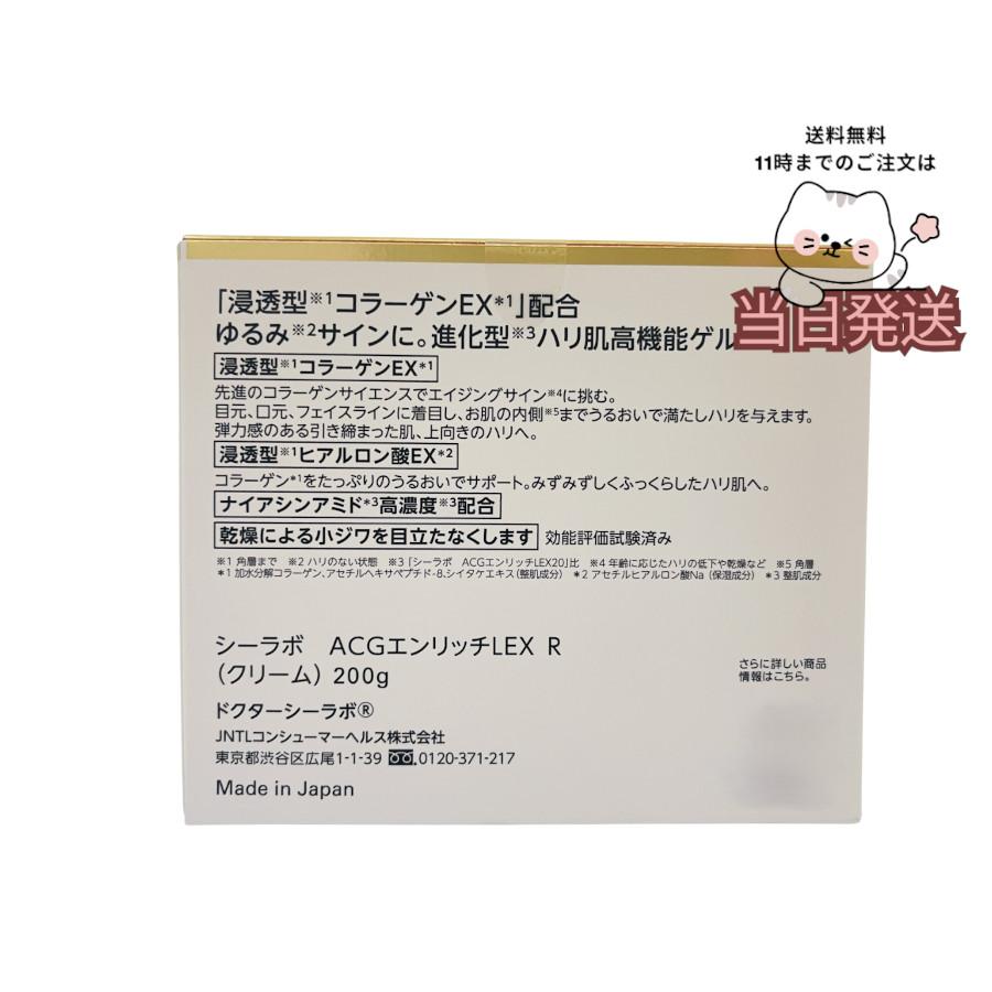 Dr.Ci：Labo（ドクターシーラボ） 国内正規品 アクアコラーゲンゲル