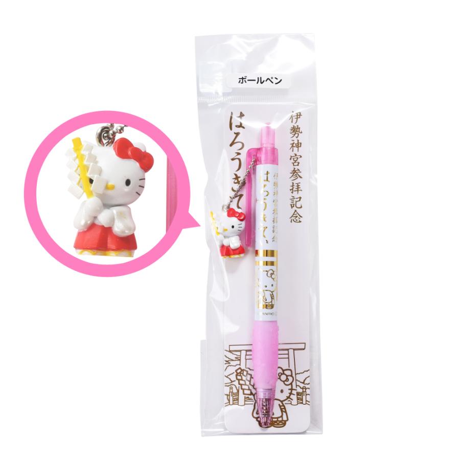 ハローキティ 三重限定 伊勢神宮参拝記念はろうきてぃ ボールペン