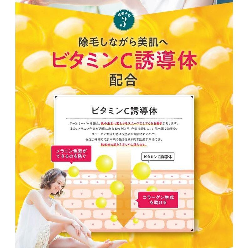 JOMOTAN ジョモタン 除毛クリーム 100g 約1ヶ月分 2個セット