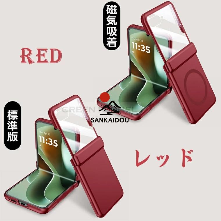 モト Motorola moto razr 60 60ultra ケース 耐衝撃 magsafe 50 50s