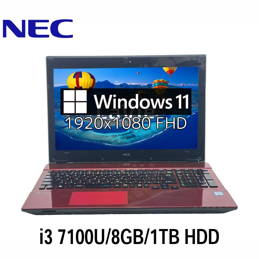 LaVie Note Standard NEC LAVIE NS350/H 15.6型 Core i3-7100U/8GB/1TB