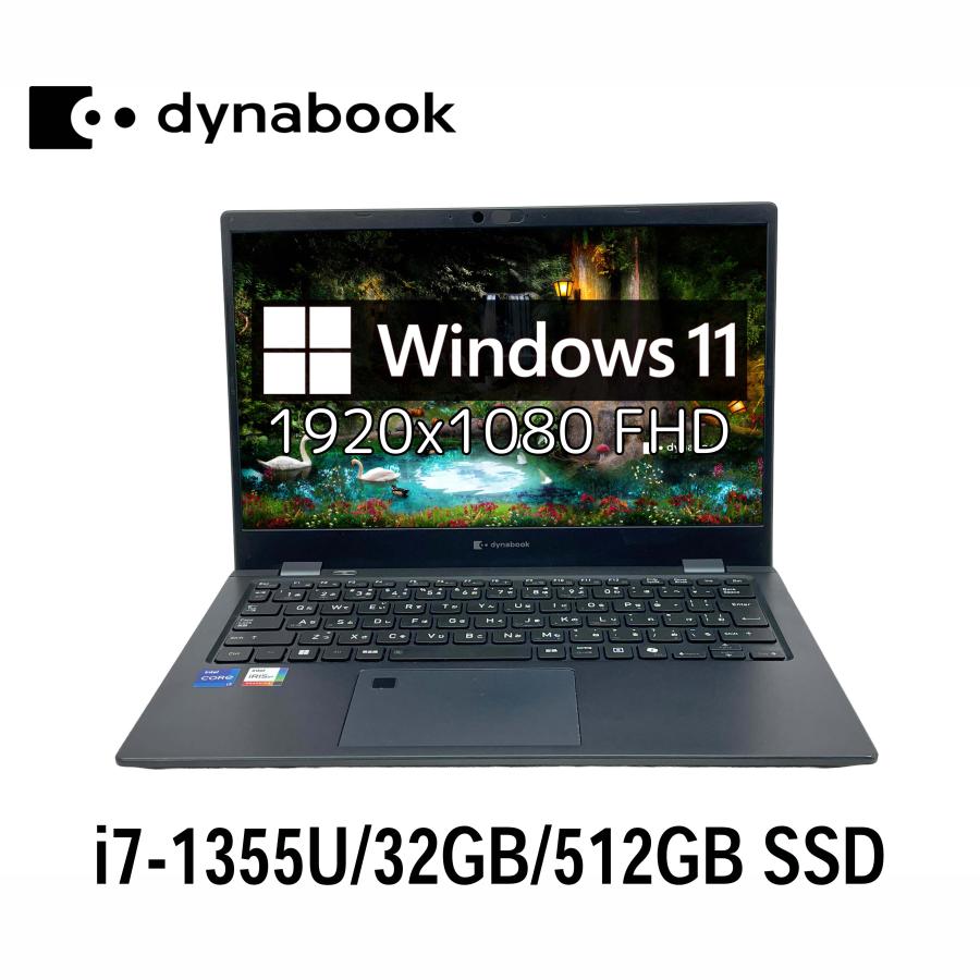dynabook G 2024年モデル 東芝 Dynabook G83/LY 13.3型 i7-1355U/32GB