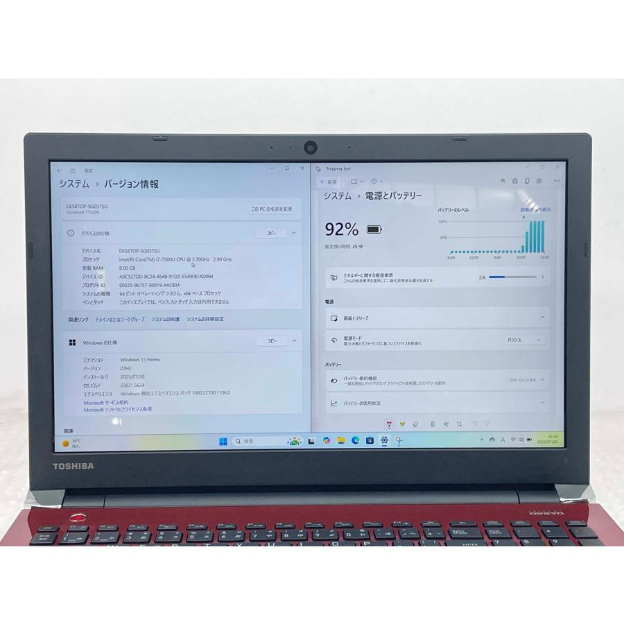 dynabook（ダイナブック） 【難あり】東芝 dynabook T75/DR 15.6型 i7