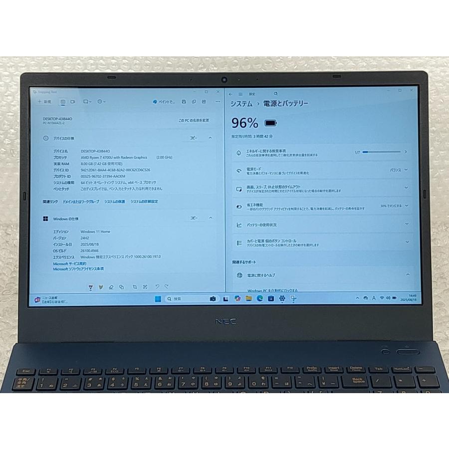 LaVie Note Standard NEC LAVIE N1566/A 15.6型 Ryzen7 4700U/8GB