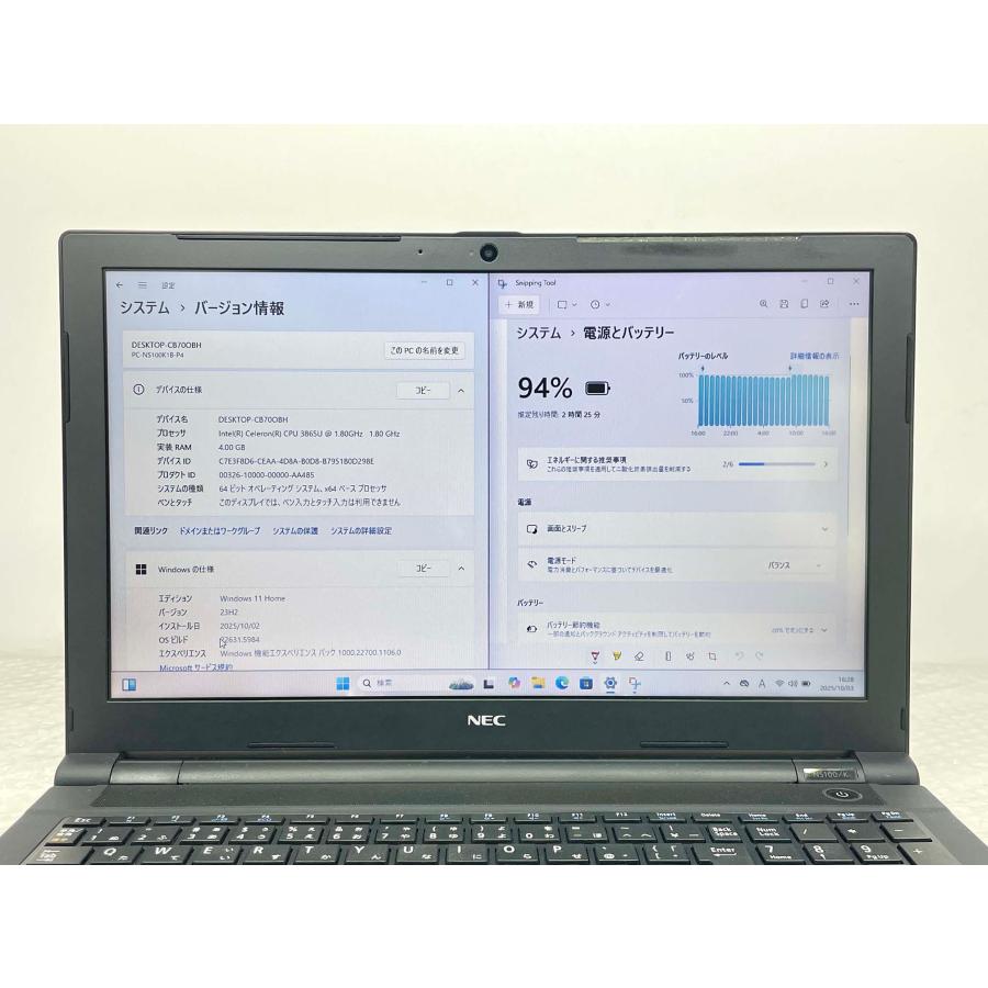 LaVie Note Standard NEC LAVIE NS150/K 15.6型 Celeron-3865U/4GB/1TB