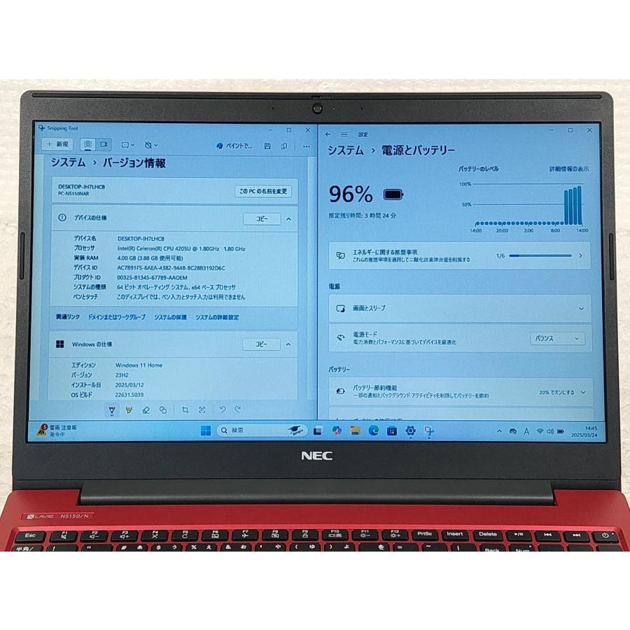 LaVie Note Standard NEC LAVIE NS150/N PC-NS150NAR / Celeron 4205U