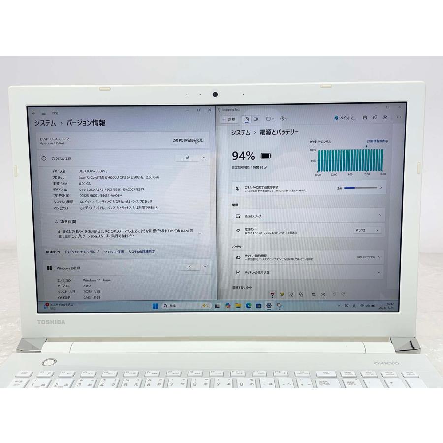dynabook（ダイナブック） 東芝 Dynabook T75/AW 15.6型 i7-6500U/8GB