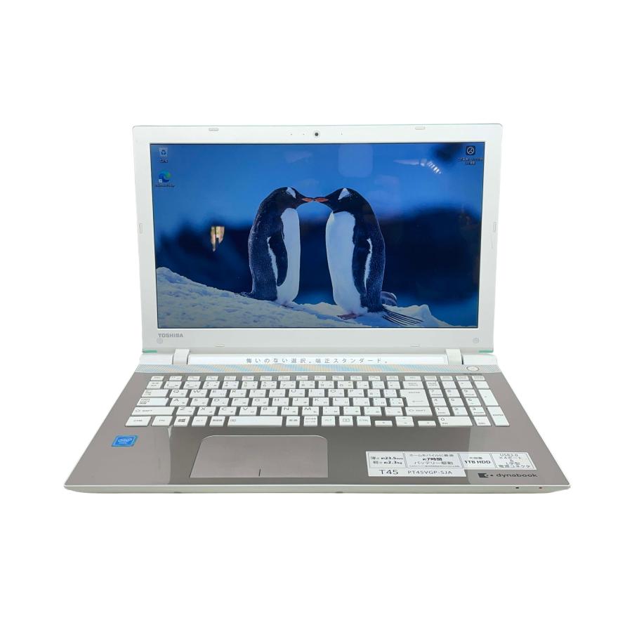 dynabook（ダイナブック） 東芝 dynabook T45/VG 15.6型 Celeron 3215U