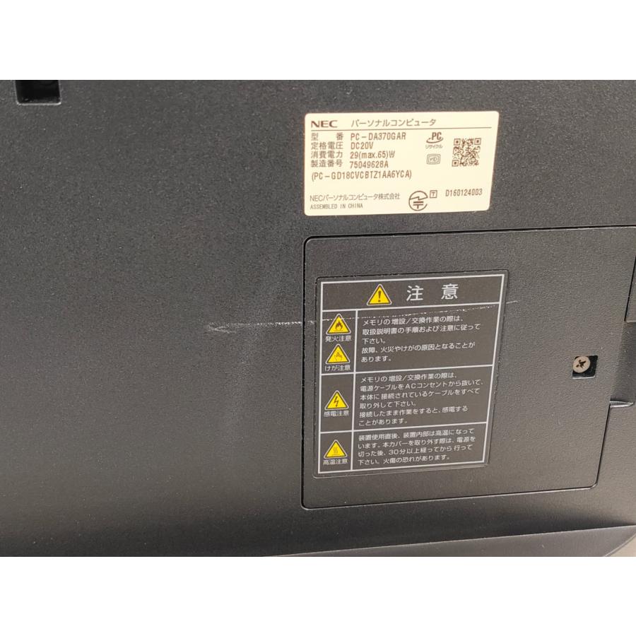 LAVIE Desk All-in-one NEC DA370/G 23.8型フルHD Celeron 3865U/4GB