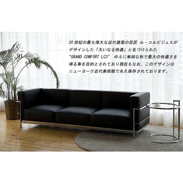 ソファ3P ル・コルビジェ LC3ソファ(3人掛け)3人掛け 受注生産品 納期