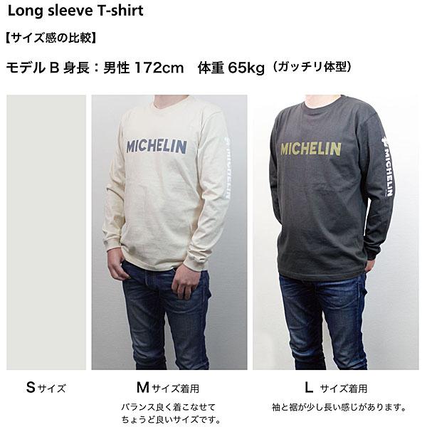 ミシュラン（MICHELIN） オフィシャルLS Tシャツ(Logo/スミ) 24684