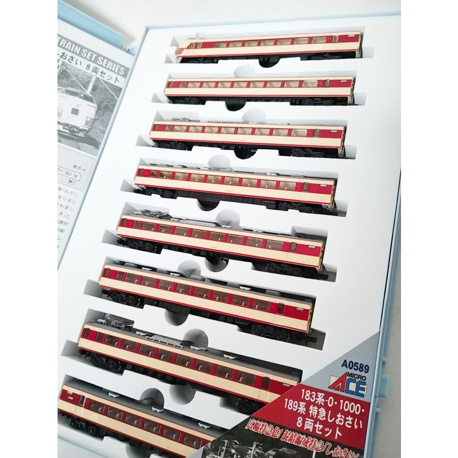 マイクロエース A0589 183系-0・1000・189系 特急しおさい 8両セット