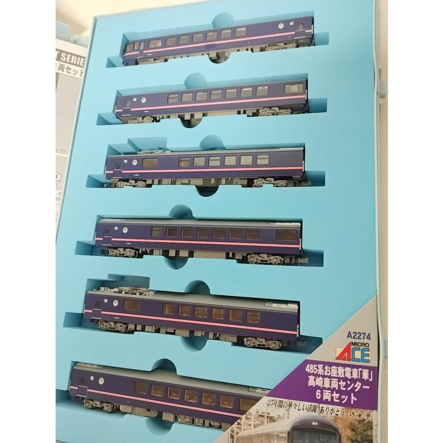 マイクロエース A2274 485系 お座敷電車「華」高崎車両センター6両