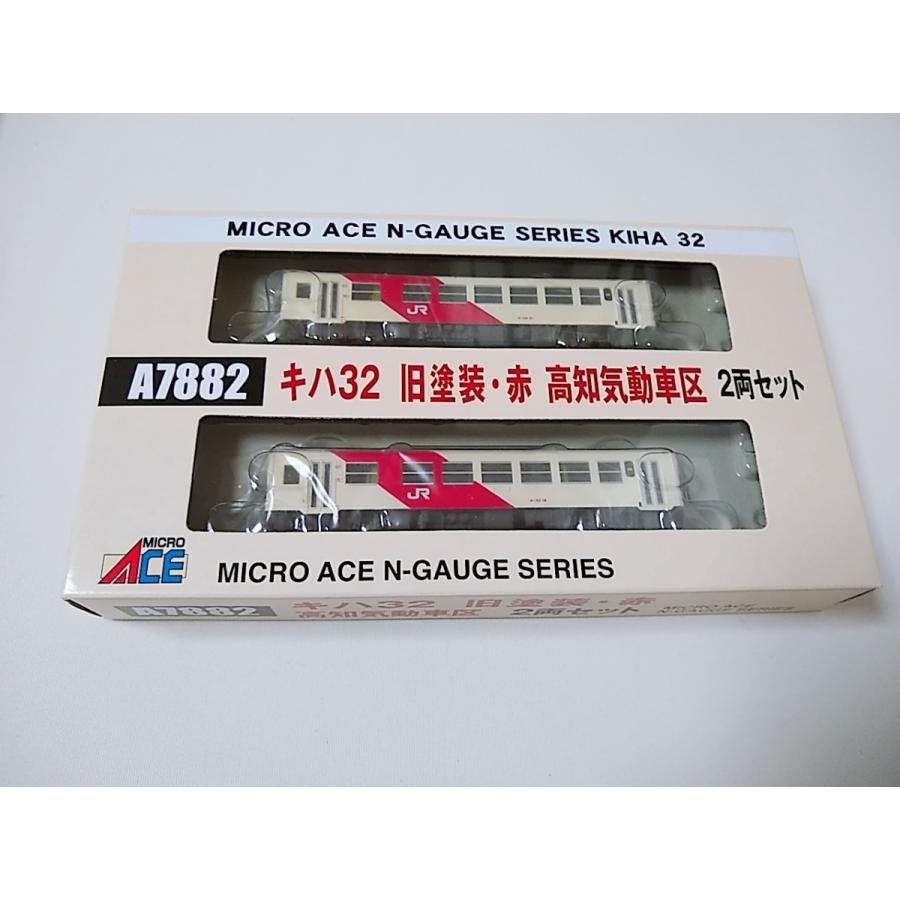 マイクロエース A7882 キハ32 旧塗装 赤 高知気動車区 2両セット