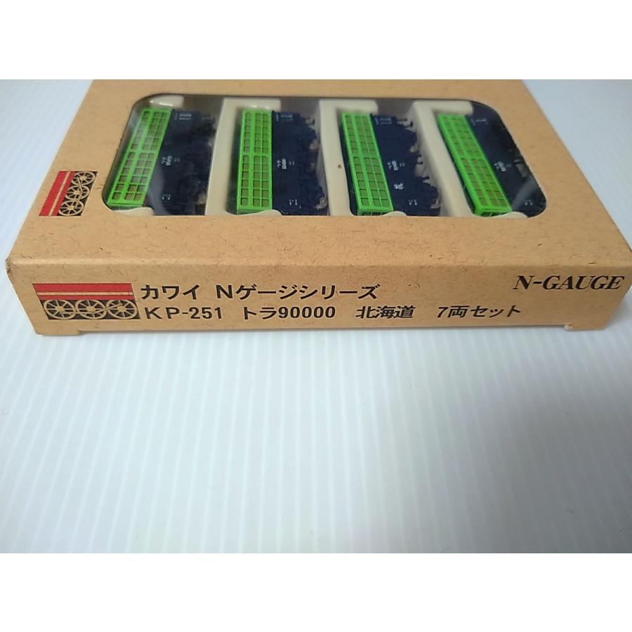 カワイ トラ90000 7両セット カワイ トラ90000 7両セット