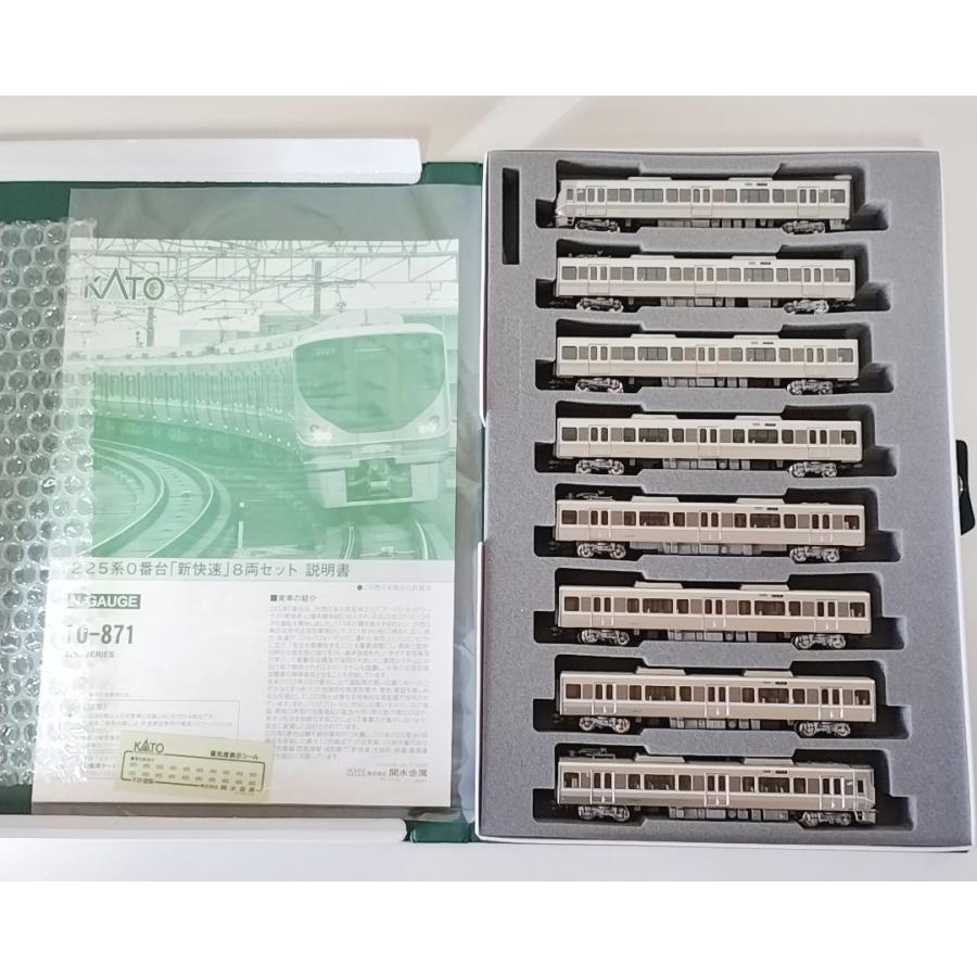 GHIBLI KATO 10-871 225系0番台 新快速 8両セット カトー（KATO） KATO