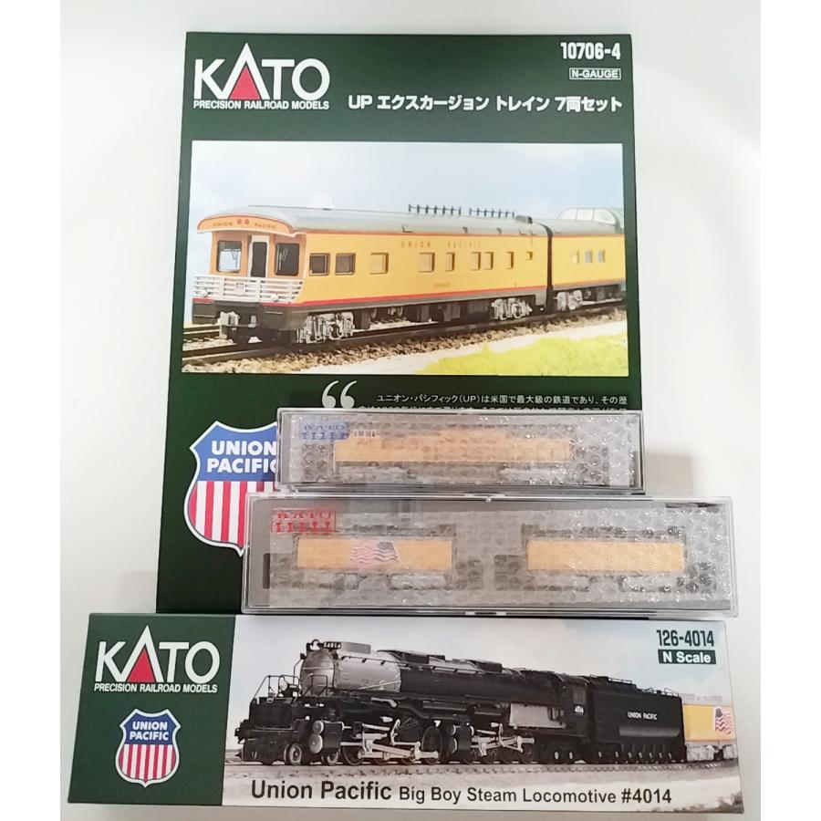 カトー（KATO） KATO 10706-4 UP エクスカージョン・トレイン 7両