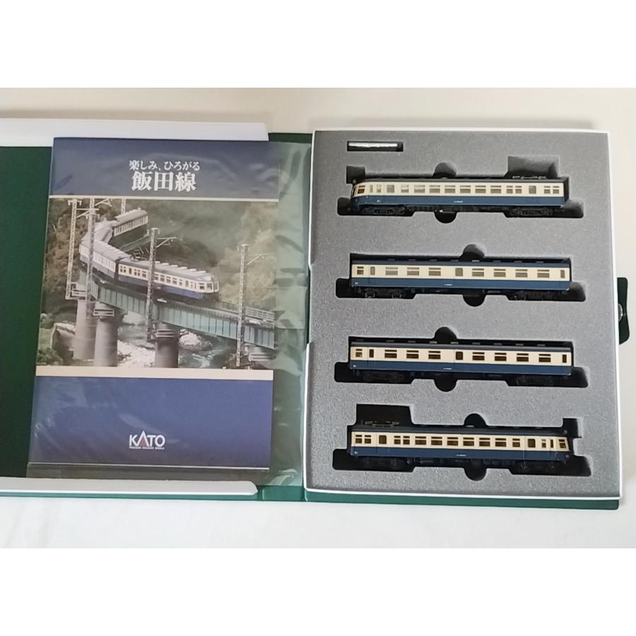 KATO 10-1765 クモハ52 2次車 飯田線 4両セット カトー Nゲージ