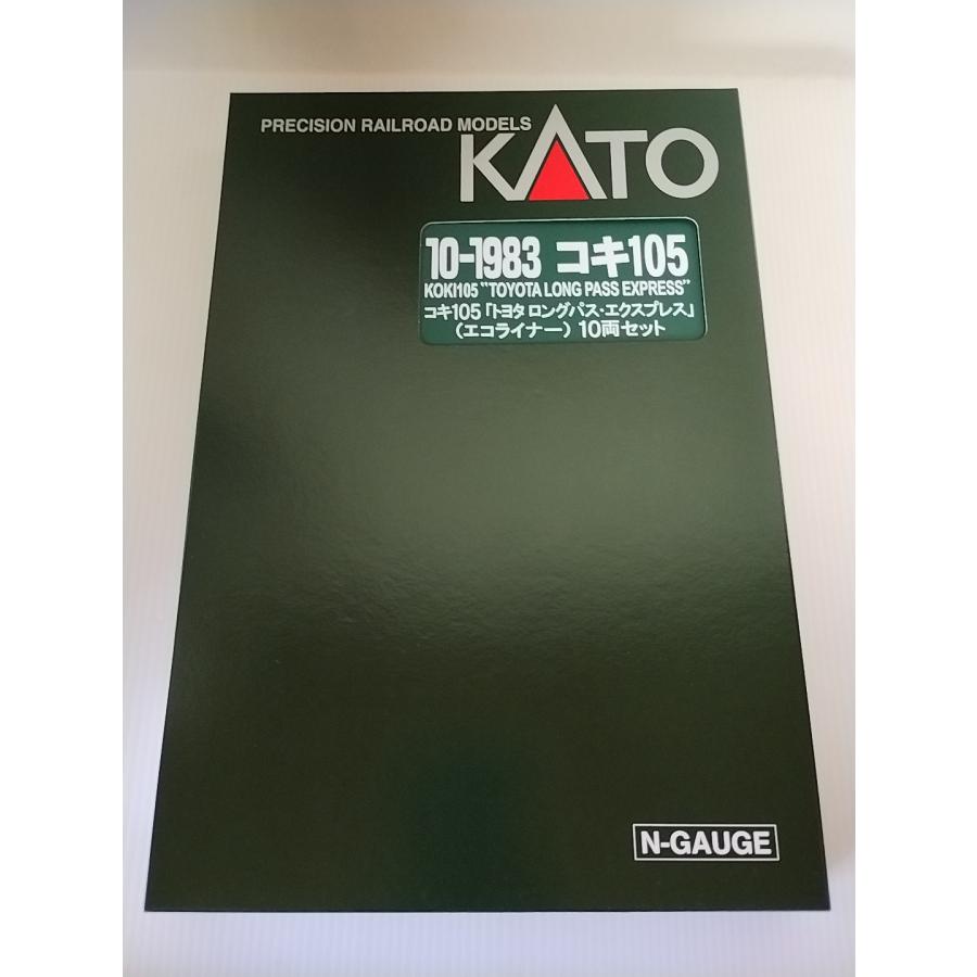カトー（KATO） KATO 10-1983 コキ105「トヨタ ロングパス