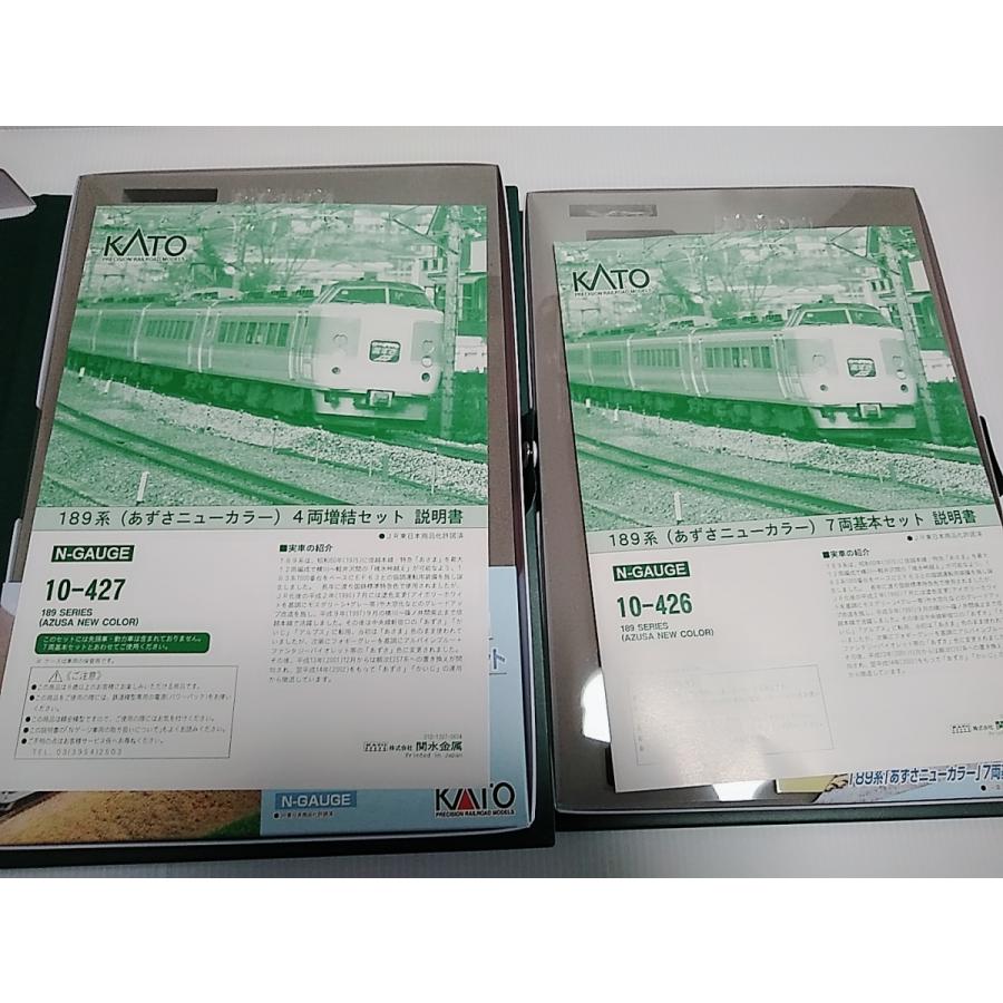 カトー（KATO） KATO 10-426 189系 あずさニューカラー 7両基本+10-427